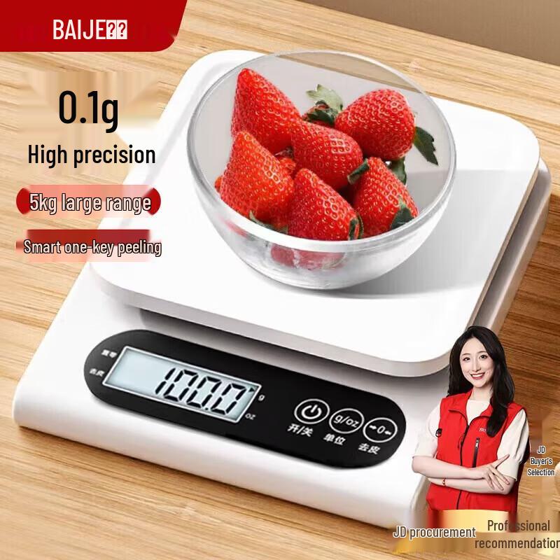 

High-Precision Digital Kitchen Scale