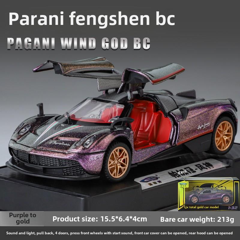 

1:32 полномасштабных модели автомобиля Fengshen BC Speed and Furious из сплава, литая игрушка со звуком и светом, шестидверный автомобиль, украшения, игрушки для детей, мальчиков, подарок фиолетовый