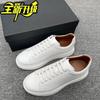 Sports business casual shoes thick-soled heightening men's board shoes low-top lace-up solid color little white shoes breathable new sports shoes