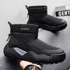 Autumn and Winter New Snow Boots Men's Warm Casual Cotton Boots Outdoor Fashion Help Warm Daily Men's Shoes