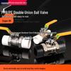 4-Point Double Union 20PPR Stainless Steel Ball Valve for Household Water Pipe Fittings
