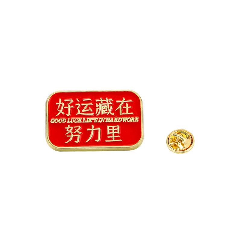 Original Chinese New Year Dragon Year Fortune Character Brooch Alloy Enamel Pin Festival Badge for Clothes Backpack Decor