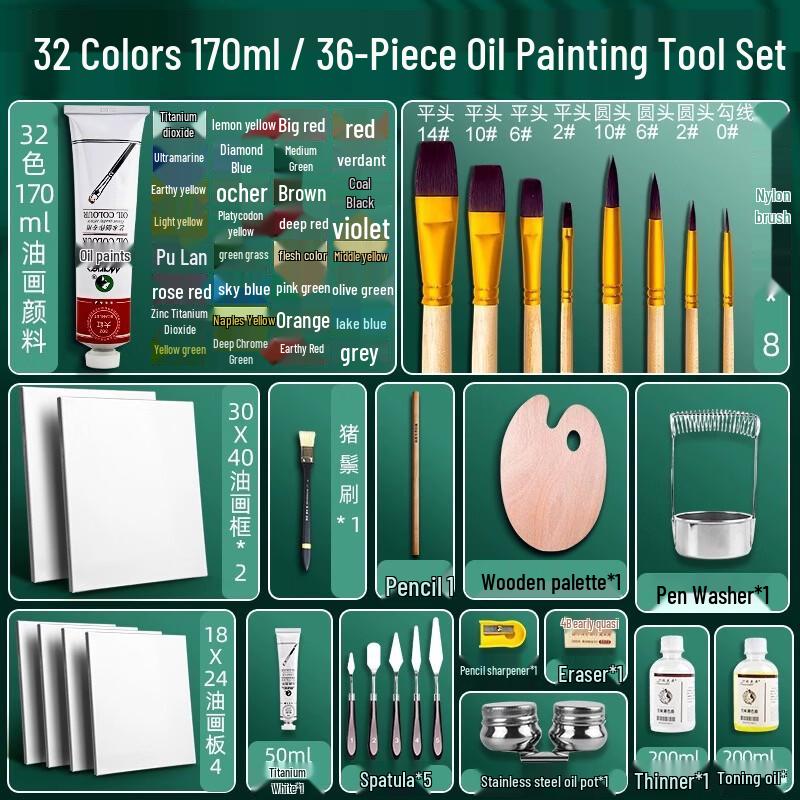 Handon 32-Color Oil Painting Set with Tools