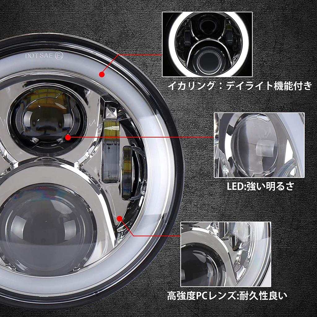 MOVOTOR CB400SF Headlight with DRL Function and Squid for CB Series Motorcycles 7-inch Rings, High/Low Beam, Chrome, (1 Piece)