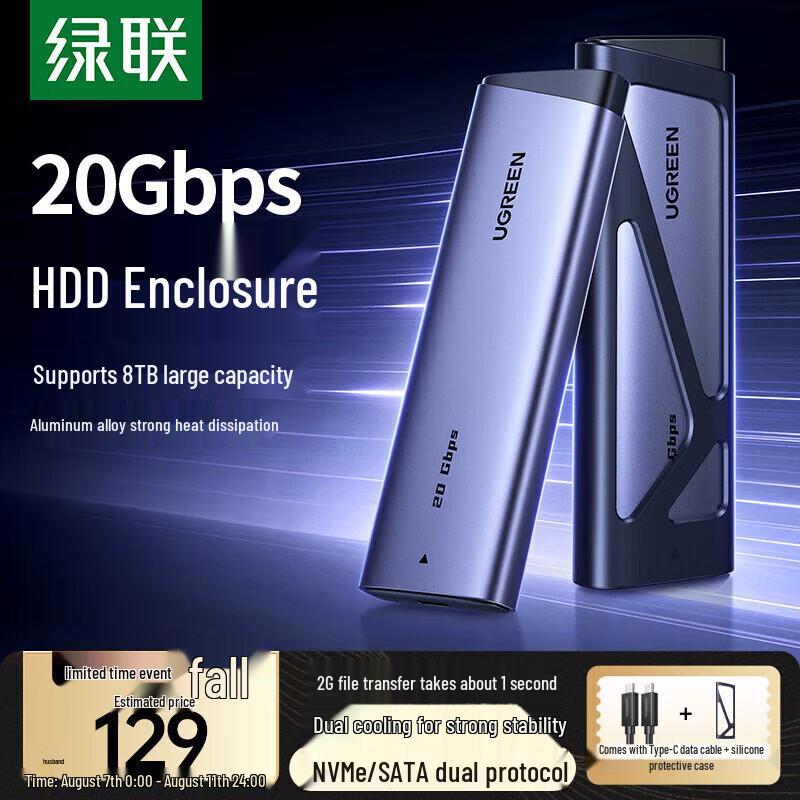 

UGREEN M.2 NVMe/SATA Dual Protocol SSD Enclosure