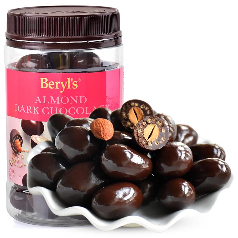 Beryl's Imported Almond Filled Chocolate