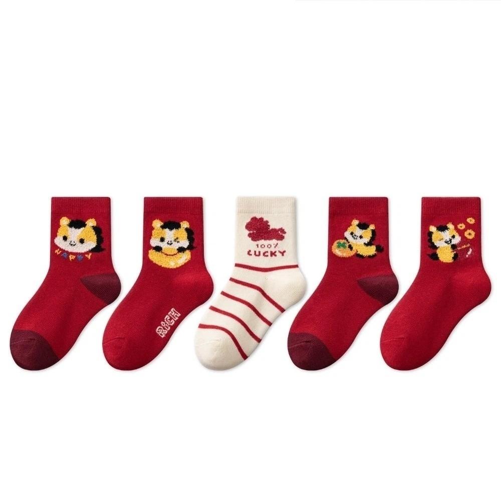 5pairs Breathable Kids Red Socks Creative Blessing Words Socks Zodiac Horse Socks  Spring Festival