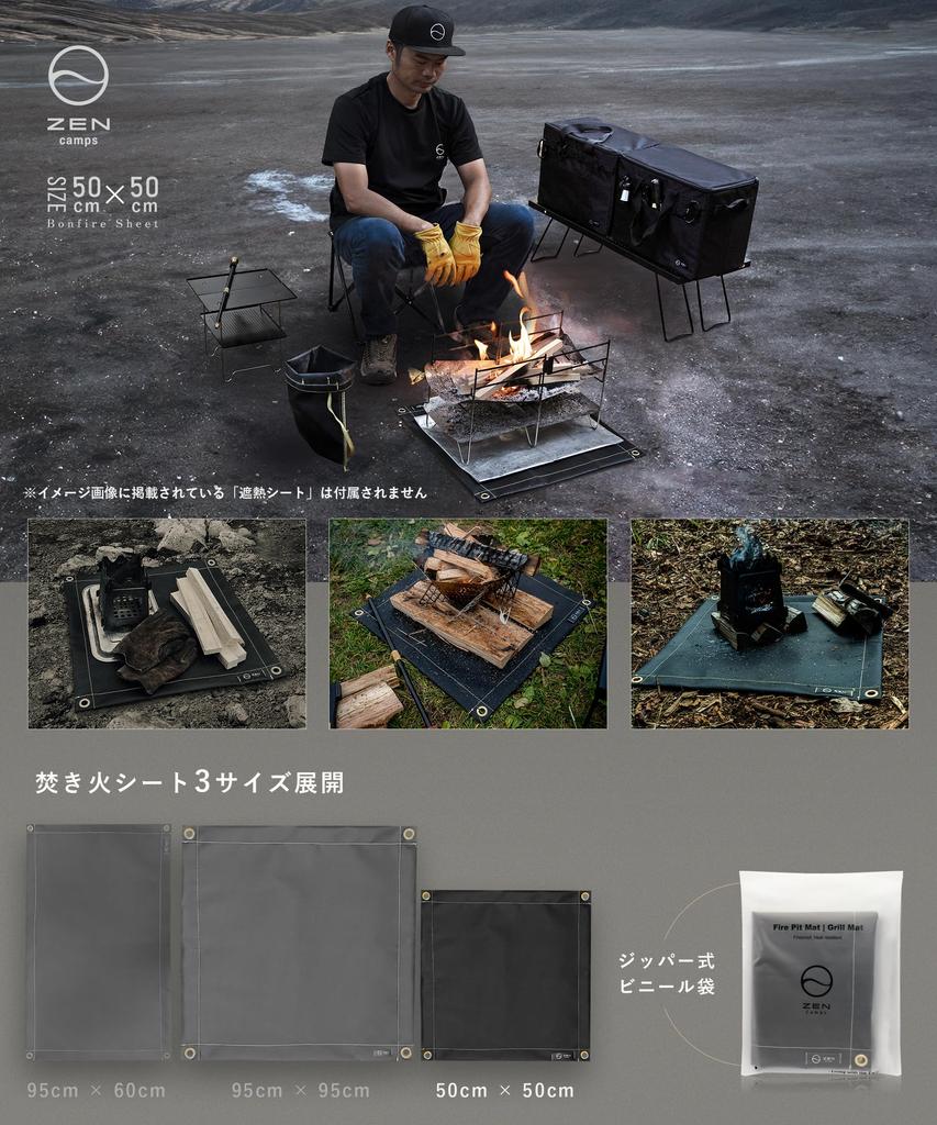 ZEN Camps Fire Pit Spatterproof Fireproof Cover for Camping and Lawn Protection Cover, Cover, Non-Stick Silicone, Black, Fireproof, Heat-Resistant,