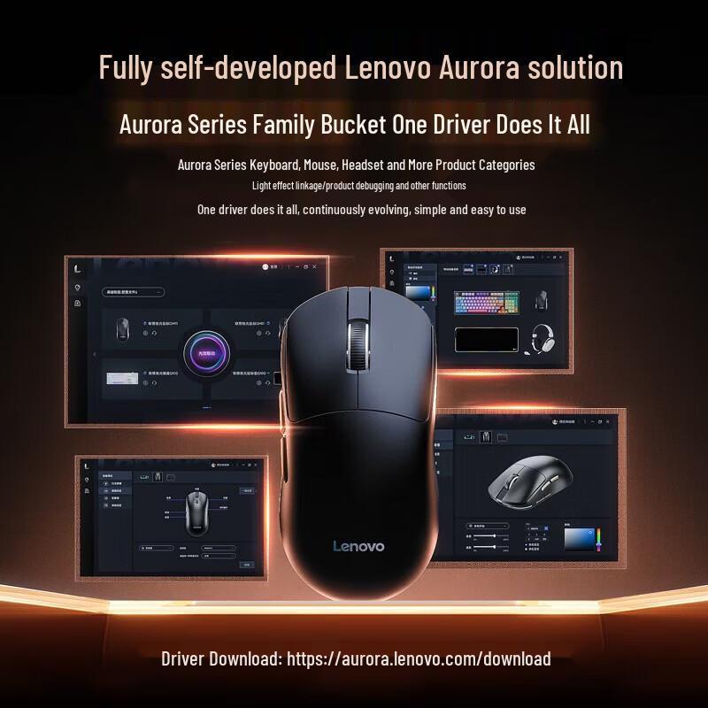 Lenovo GM11WS Tri-Mode Wireless RGB Gaming Mouse