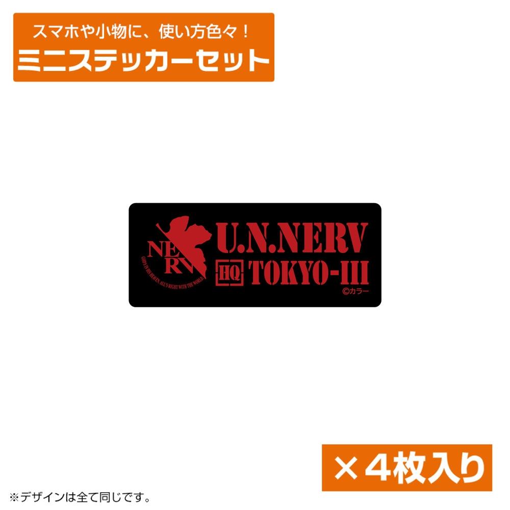 Rebuild Of Evangelion Evangelion  Nerv Mini Sticker Set