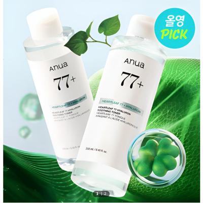 Huidverzorging – Cosmetica sets