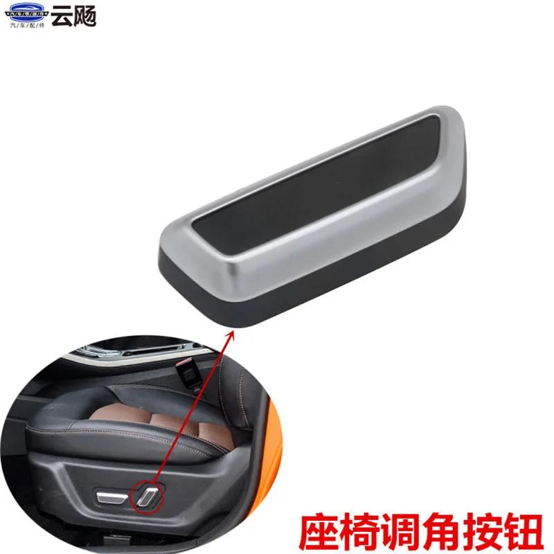 2016- Models Geely Emgrand GS GL Seat Adjust Switch Seat Control Switch Angle Button