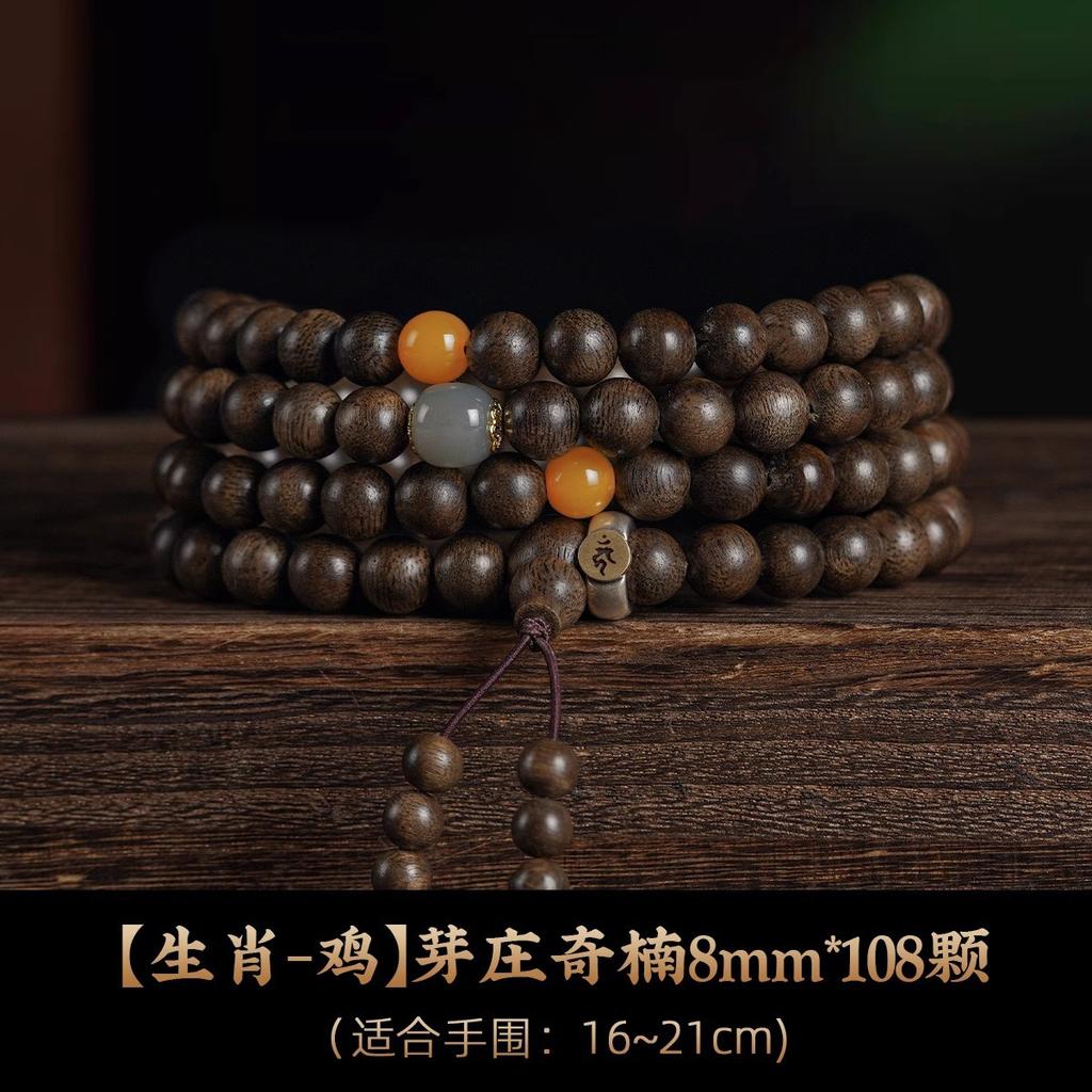 Natural Nha Trang Ky Nan Agarwood Bracelet108Agarwood bracelet, sandalwood Buddhist beads, unisex prayer beads bracelet