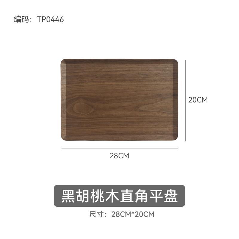 Walnut Tea Tray Rectangular Coffee Shop Dessert Snack Tray Tea Cup Storage Tray High-grade Wooden Plate