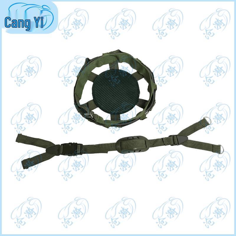 Cangyi 80 Helmet Liner Suspension Kit