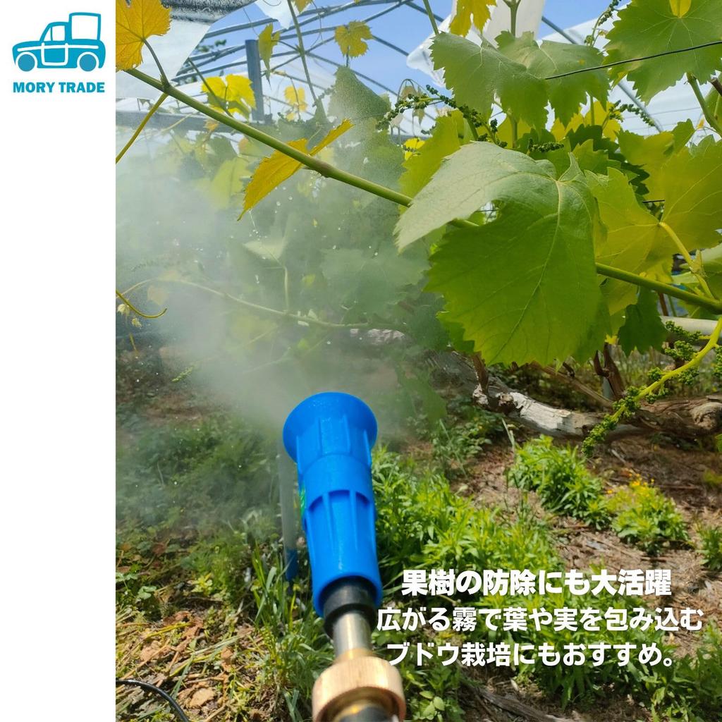 Morytrade Hooded Sprayer Nozzle for Car Washing, Watering, Pesticide Spraying, and Pest Control (Gun Type)
