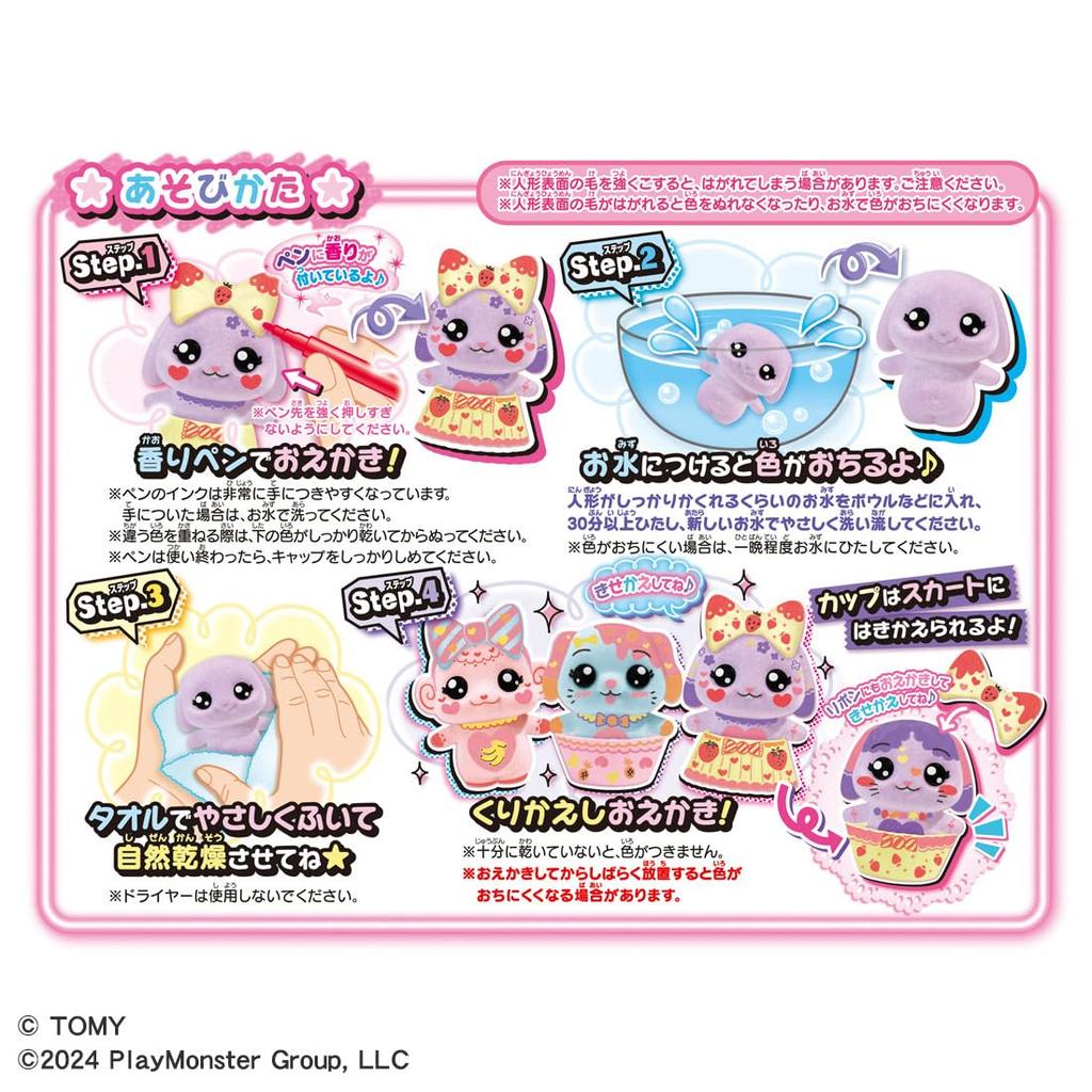 Drawing Mofrenz Fruity Box