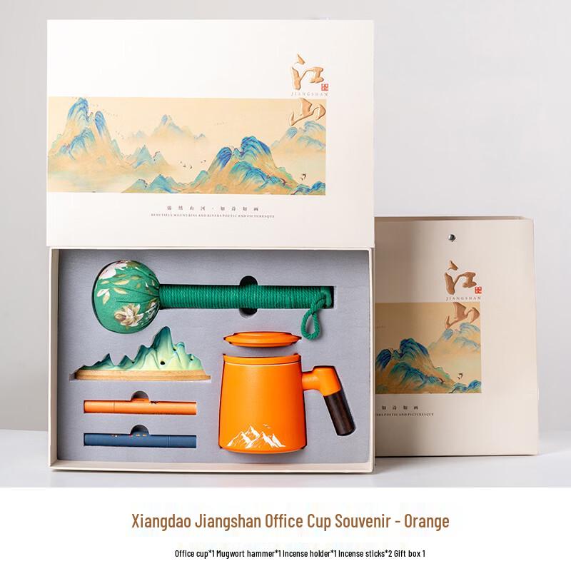 

Jiangshan Ceramic Business Gift Set