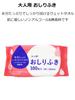 Yamato Bussan Body Wipes for 100 15 X 18 for Disaster Preparedness and Care Adults, Sheets, Approx. Cm, Alcohol-Free, Fragrance-Free, Disposable,