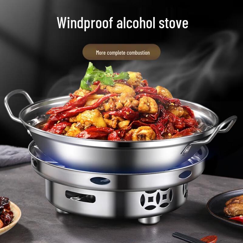 Naijiang 304 Stainless Steel Alcohol Stove & Hot Pot Set