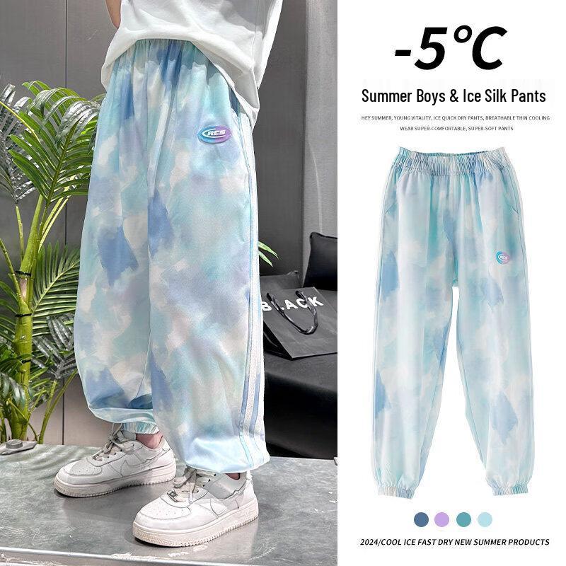 

Moonkids Boys 2026 Summer Ice Silk Quick-Dry Mosquito Repellent Pants 130cm