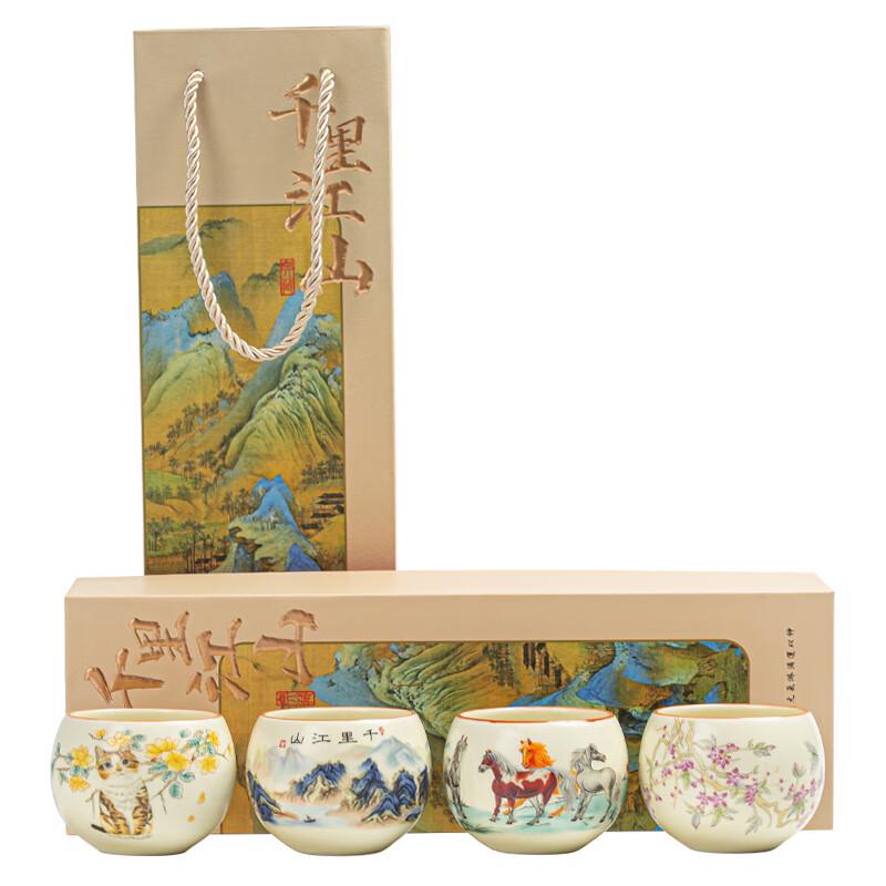 Ru Kiln Ceramic Master & Tasting Tea Cup Gift Set