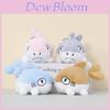 Shark Plush Toy With Pullstring Tail For Kids Backpack Decor