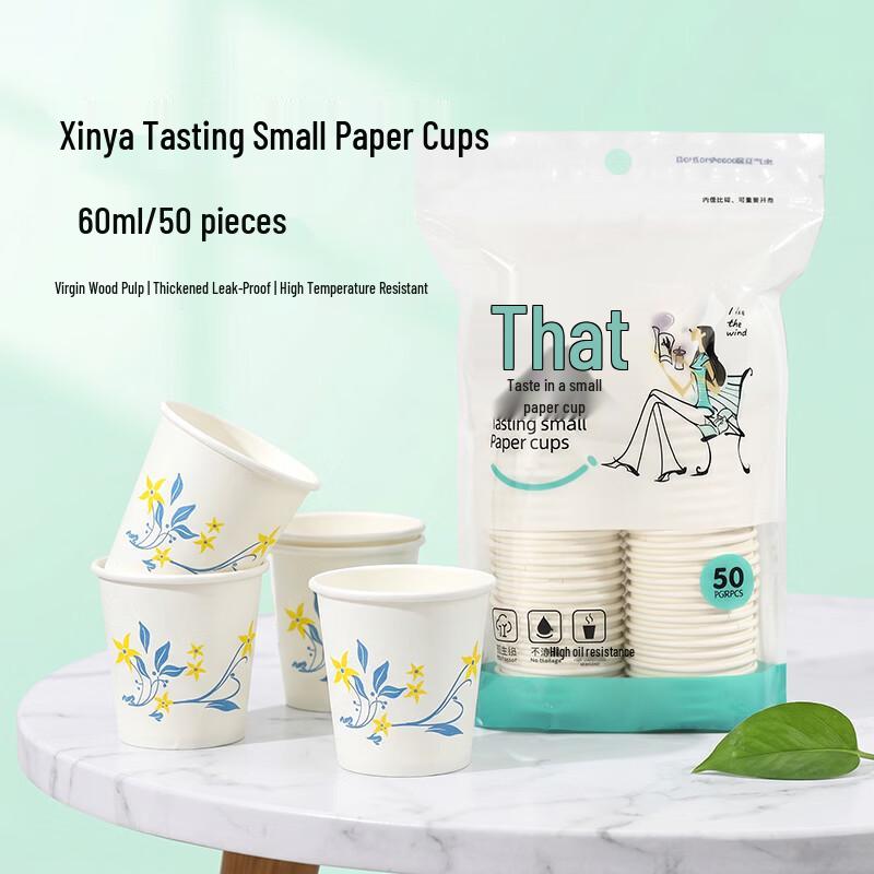 Xinya Thickened Disposable Paper Cups