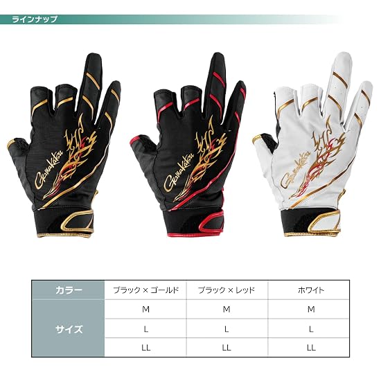 Gamakatsu GM7308 Stretch Fishing Gloves (3-Cut) Black/Red L