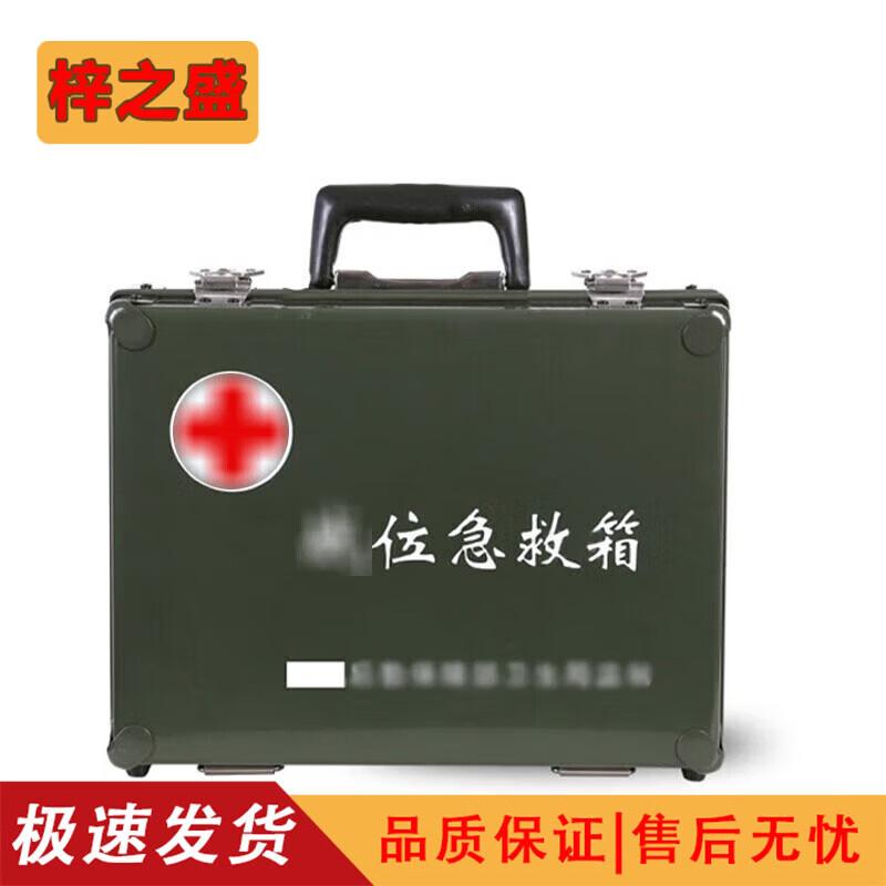 Zisheng Second Gen Field Medical & Sanitation Kit