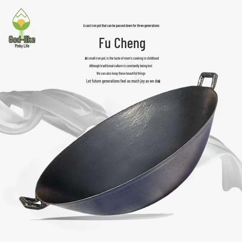 

Shenli Traditional Double Handle Cast Iron Wok