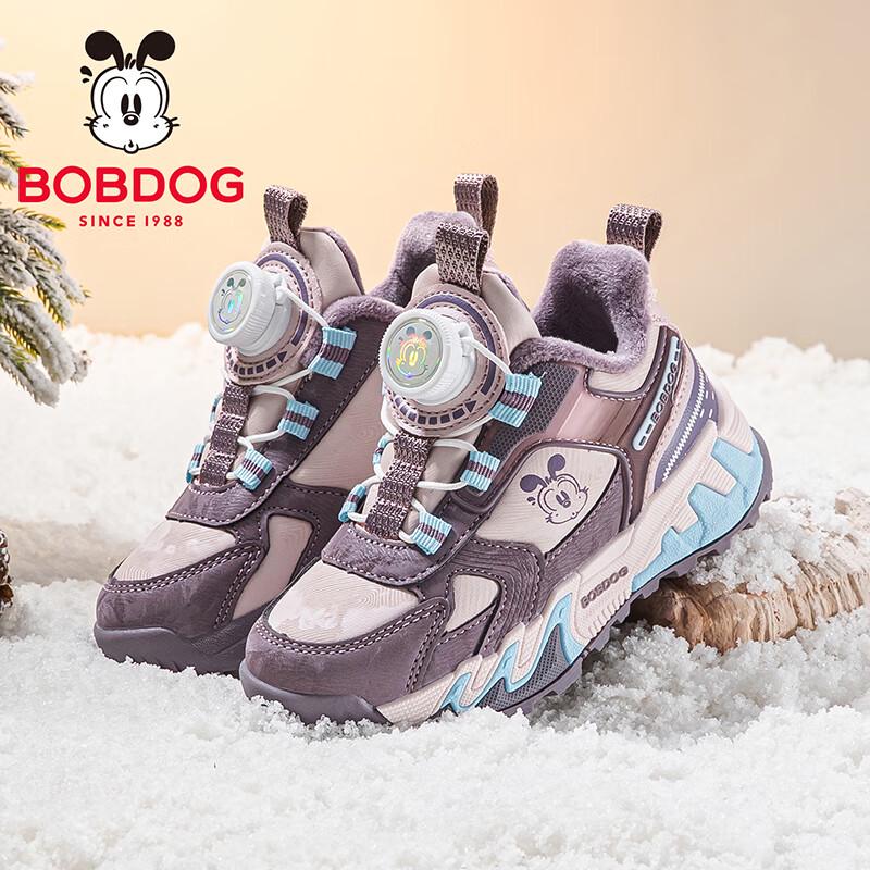 BOBDOG Girls Winter Plush Warm Sports Shoes 30