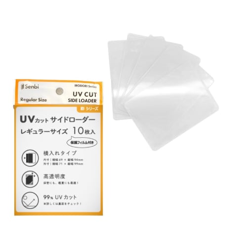 Senbi Irodori Series UV-Cut Side Loader, Regular Size, Pack of 10 [Compatible with Trading Cards, Pokemon, One Piece, and MTG]. A commercial supplier