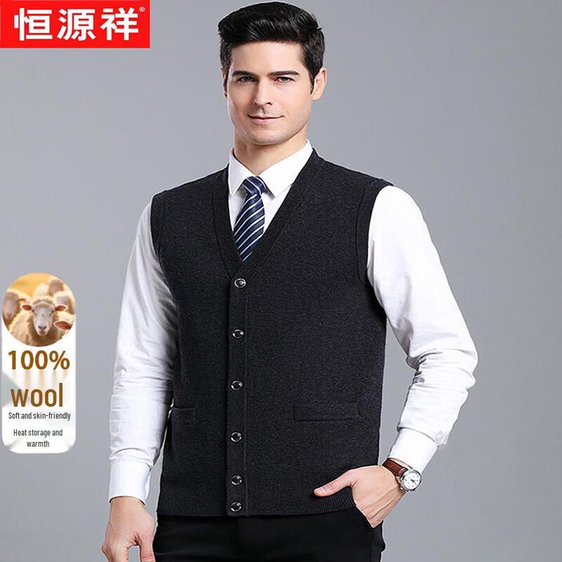 Hengyuanxiang Men's 100% Pure Wool V-Neck Vest