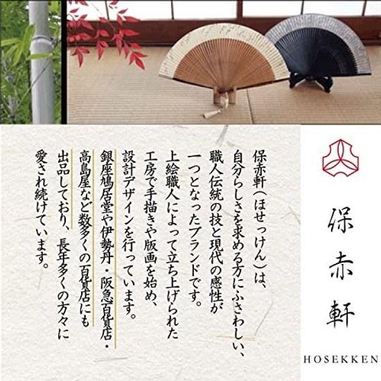 Hosekken high-end fan brand where traditional craftsmanship modern sensibility unite Mens Takou 60 Aluminum Air Black Navy Silver Japanese clothing