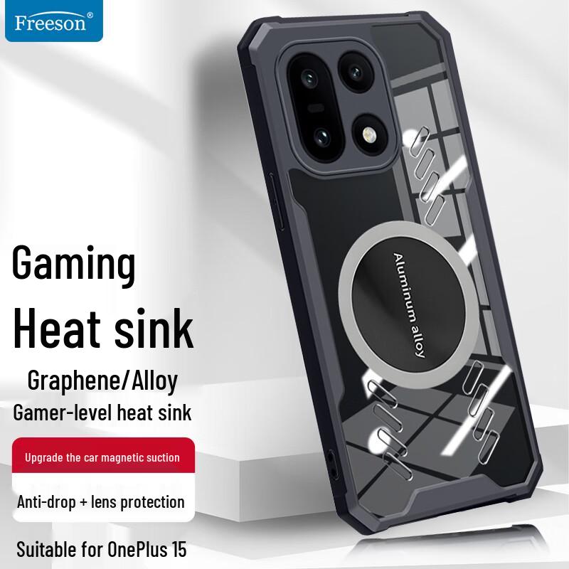 

Freeson OnePlus 15 Magnetic Cooling Phone Case
