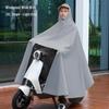 MODX Electric Scooter Raincoat