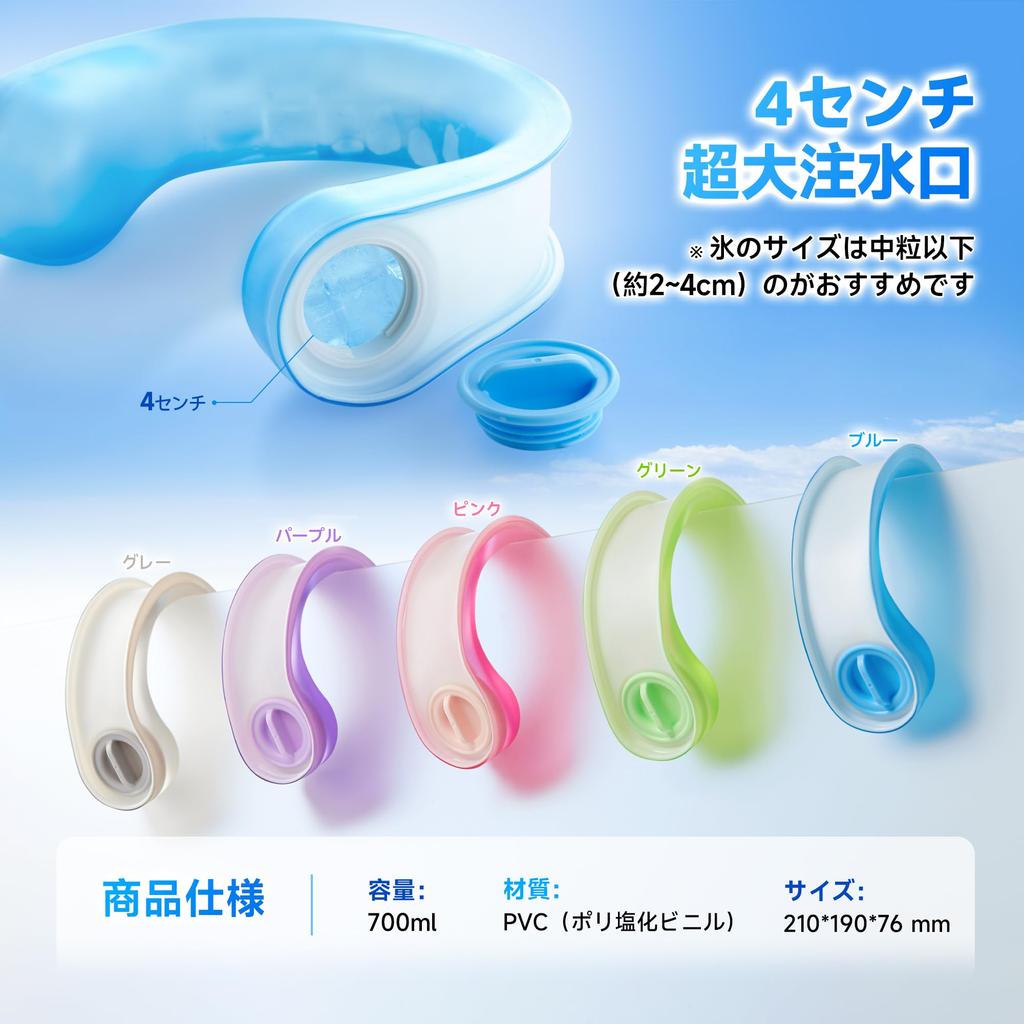 samply Outcool Cooling Pack Ice Pack with Cooling Towel Neck Cooler Icing Cool Ring Neck Cooling Goods Heat Protection Ice Ring Neck Ring Large