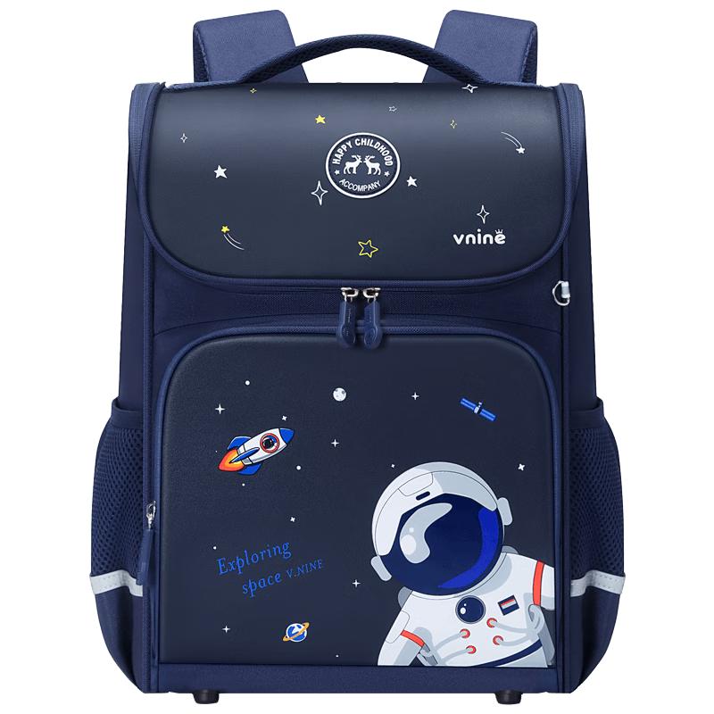 Ninth Castle Ergonomic Kids School Backpack