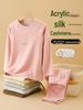 Children's Silk Cashmere Thermal Underwear Set: Warm Pajamas for Boys and Girls