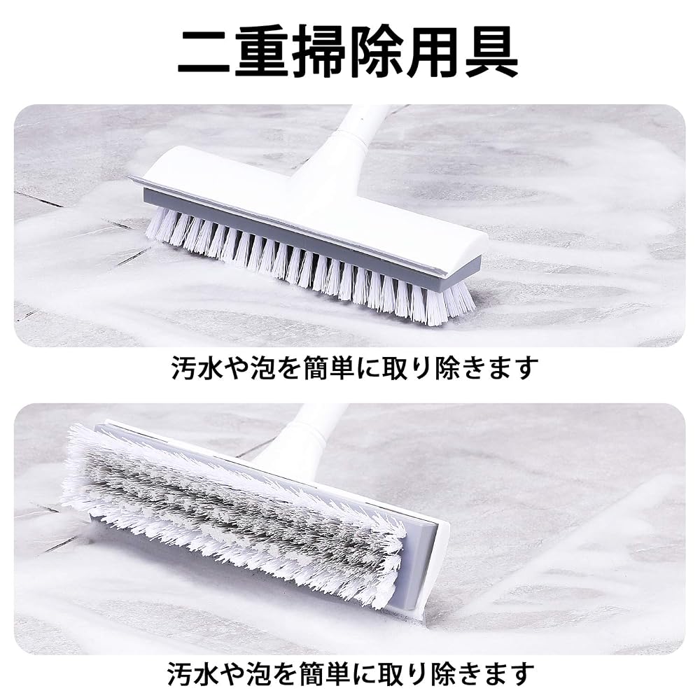 CLEANHOME 2-in-1 Deck Brush Cleaning Brush with Squeegee for Bathroom and Floor 47cm-127cm