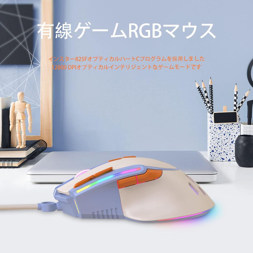 MAMBASNAKE M2 Przewodowa Mysz Gamingowa Sterownik Rejestracji Makr Mysz Optyczna Wysoka Precyzja 6 Poziomów DPI Regulowanych 9 Programowalnych Przycisków Podświetlenie RGB