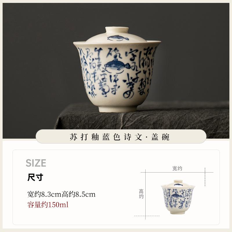 Soda glaze, poetry, mandarin, osmanthus Ercai cover bowl, creative blue and white open slices can be raised, tea bowl, anti-scalding hand-grasping pot