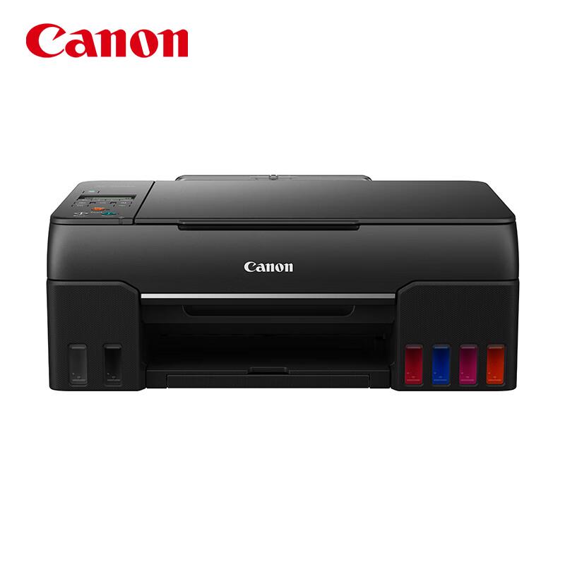 Canon G680 6-Color Wireless Photo All-in-One Ink Tank Printer CN Plug (adapter Included)