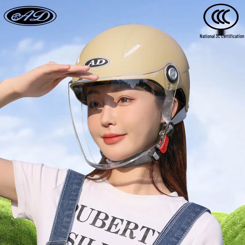 AD A2 Lightweight 3C Certified Electric Vehicle Half Helmet