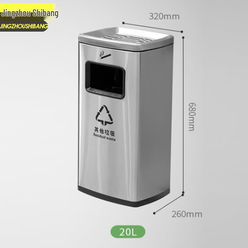 Jingzhou Shibang Commercial Stainless Steel Foot Pedal Waste Bin