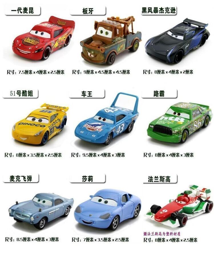 Cars Lightning McQueen Alloy Metal Mater Model Car 1:55 Diecast Jackson Storm Vehicle Collectible Ornament Model Toy Car Gift