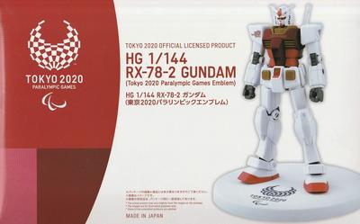 TOKYO2020 HG Gundam Red Tokyo 2020 Paralympic Emblem Mobile Suit Gundam 1/144 RX-78-2 Ver.
