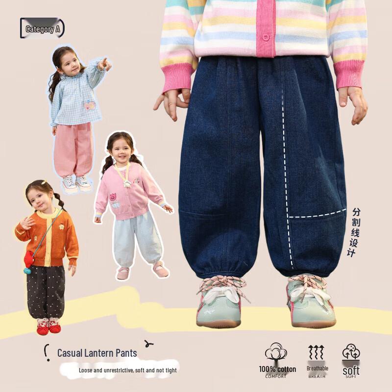 LUSON Baby Girl s Spring Casual Denim Harem Pants 100