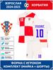 Modric Croatia National Team Football Jersey #10 Champions League Edition Football Jerseys Training Suit Set